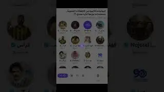 مساحة ابو خالد الاتحادي : مستجدات بنزيما