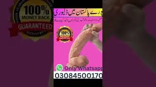crystal Silicone dildo Available in all over Pakistan 100 %Orignal product review