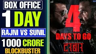 Darbar Movie 1st Day Collection, Darbar 1st Day Box Office Collection, Rajinikanth