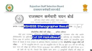 RSMSSB Stenographer Result 2024 Available Soon with Cut Off Marks!