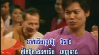 Pdei Throng Propun Kwak | Sovath & Sokhim (RHM 99)