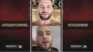 Джиган и Bigg (V-Style) о Гуф, Lizer, Black Star, Битва за Респект, Bess, Sin, Рыночные Отношения