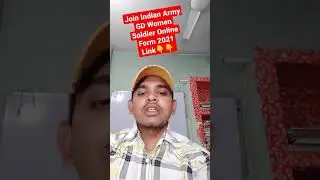 Join Indian Army GD Women Soldier Online Form 2021 | new vacancy 2021 | #shorts
