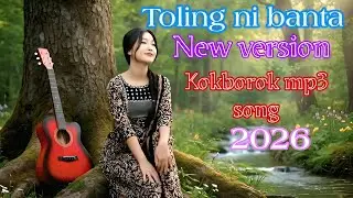 Toling ni banta || new kokborok version  song 2026 || new version stylish kokborok song ||