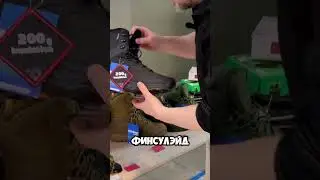 Ботинки от Remington.