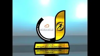 تصميم درع اليستراتور مع سينما فور دي Illustrator design with Cinema 4D