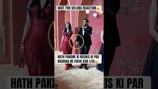 Radhika Merchant with Akash Ambani & Shloka Mehta at Aryan khan Movie Premiere 😅