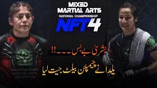 Bushra Vs Yalda | finaps full fight | mixed martial arts national championship 2025