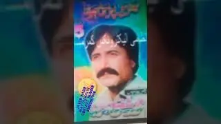 To  chour hain To chour hain #singer Shafi wattakhalvi #virl#foryoupage#foryou
