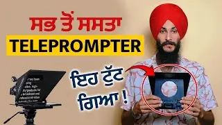 Professional Teleprompter Software 👌 Best and Cheap Teleprompter for YouTube Videos