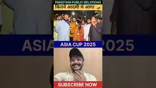 ind vs pakistan | Pakistani Public Relations #indvspak #pakistanireaction