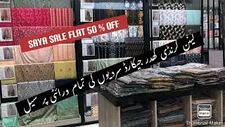 Saya winter clearance sale 2021 \ flat 50% off sale / khaddar linen marina karandi sale