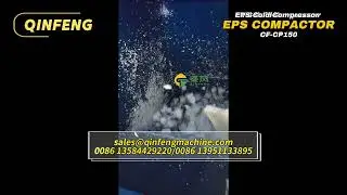 EPS cold Compactor:Sustainable foam recycling equipment #EPS #coldcompression  #coldcompactor #foam