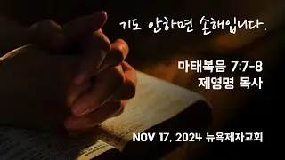 Peter Chung's broadcast