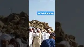 Jabale Rah mat walking upper side #naat #viral #shortvideo #islam #madina