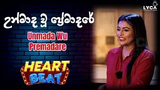 Unmada Wu premadare / Lyca Productions Lanka