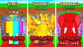 🔴 ИГРАЕМ В УКРАИДИ БРЕЙНРОТ ПВП ИЛИ ТРЕЙД  тг-ХОМА_2025#shorts#roblox#stealabrainrot