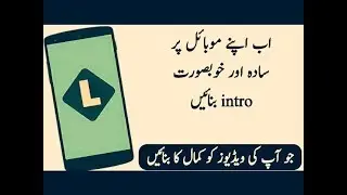 How To make A intro For Your Channel!! || first Upload || Legend App
