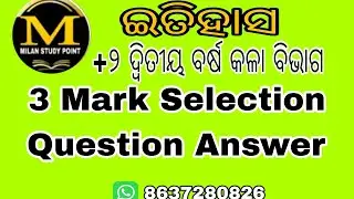 History 3 Mark Selective Question Answer 