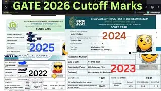 GATE Cut off 2026|GATE Cut off marks 2026|GATE marks for IITs or NITs|GATE XL 2026