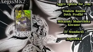 CardFight!! ヴァンガード Mikazuki Munechika Kiwame Deck profile