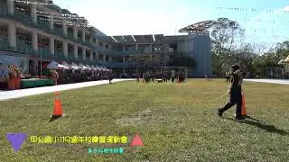 17 高年級趣味競賽-甲仙國小119週年校慶暨運動會