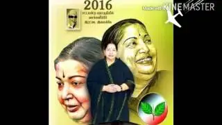 Aiadmk songs