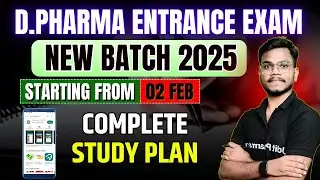 D.Pharma Entrance Exam 2025 | New Batch Start | Complete Study Plan | UP Polytechnic Group E