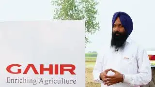 Gahir Rotavator: Enhancing Farming Efficiency (Punjabi)