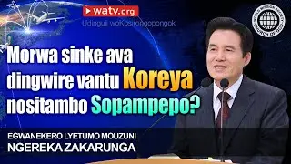 Udinguli woKosirongopongoki | Ngereka zaKarunga