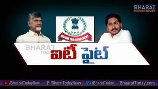 AP IT Raids ON Andhra Pradesh