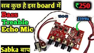 Echo Mic Circuit Board with bass treable|bass treable board with echo mic|Echo mic board Full Review