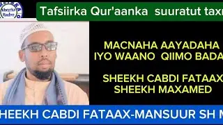 MACNAHA AAYADAHA IYO WAANO QIIMO BADAN SHEEKH CABDI FATAAX MANSUUR 
