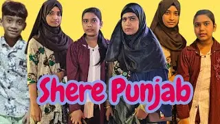 Shere Punjab hotel 🏨
