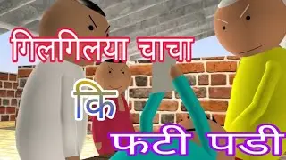 Kanpuriya jokes - HAY RE GARMI||हाय रे गर्मी😅Hd