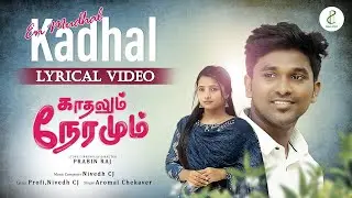 Nivedh CJ - En Mudhal Kadhal | Tamil indie | RaaCho Music