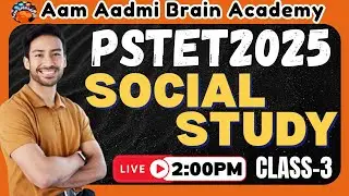 PSTET 2025 Social Study | PSTET Paper preparation | PSTET psychology | Aam Aadmi Brain