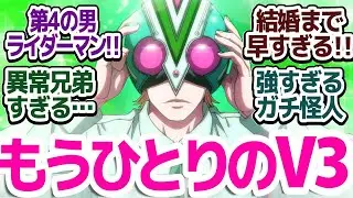 【東島ライダー 5話】第4の異常者…だから仮面ライダー4号ライダーマンだ！さらにはマジモンの怪人まで出てくる異常怪作アニメ『東島丹三郎は仮面ライダーになりたい』第5話反応集＆個人的感想
