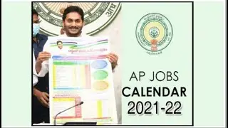 AP CM YS Jagan Mohan Reddy released job calendar for (2021-2022)