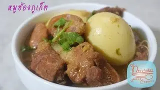 Phuket local food 