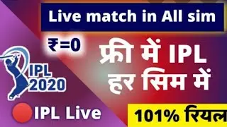 #ipl2020 #ipllive2020 #ipl2020liveIPL Match Free Me Kaise Dekhe | How to Watch IPL 2020 Live in Mobi
