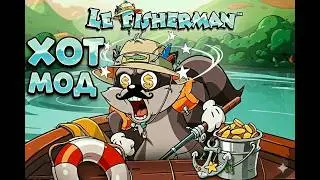 ПЕРВЫЙ ПОЙМАЛ HOT MOD В LE FISHERMAN!! ЗАНОСЫ В HACKSAW!! MAX WIN!!