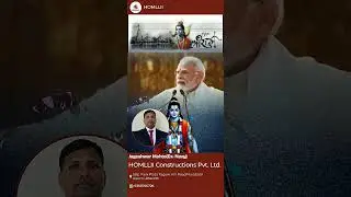Jai Sri Ram!