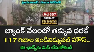 Independent House For Sale in Chandanagar | Hyderabad Bank Auction Properties | Rudra Properties