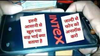 Intex aqua pro 4g hardreset, pin lock,pattern lock solution