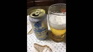 エビスビール　ホワイトサン