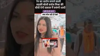 bjp neta viral video mumbai expressway clear video, bjp neta viral video mumbai expressway
