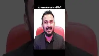 PMEGP Loan Process (50 Lakh Loan & 35% Subsidy)