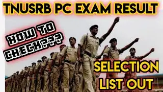 TNUSRB PC EXAM RESULT|| How to Check online...