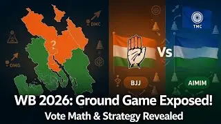 West Bengal এ INDI জোটের Ground Strategy ও ভোটে মাথা খারাপ রাজনীতি।